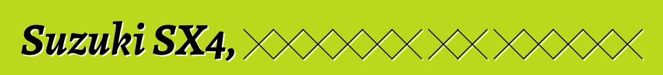 Suzuki SX4, ግምገማዎች እና ባህሪያት