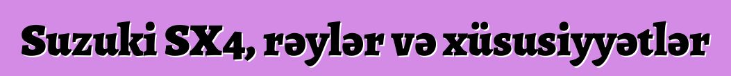 Suzuki SX4, rəylər və xüsusiyyətlər