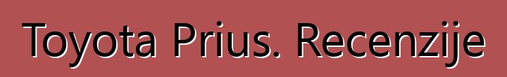 Toyota Prius. Recenzije