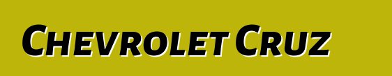 Chevrolet Cruz，評論和推薦