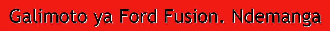 Galimoto ya Ford Fusion. Ndemanga