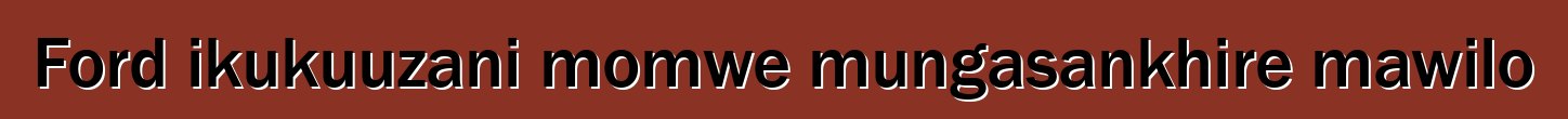 Ford ikukuuzani momwe mungasankhire mawilo