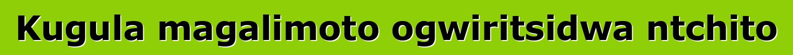 Kugula magalimoto ogwiritsidwa ntchito