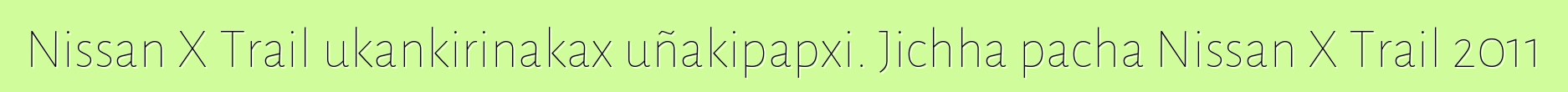Nissan X Trail ukankirinakax uñakipapxi. Jichha pacha Nissan X Trail 2011