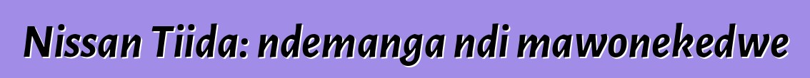 Nissan Tiida: ndemanga ndi mawonekedwe
