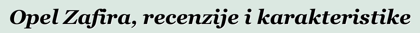 Opel Zafira, recenzije i karakteristike