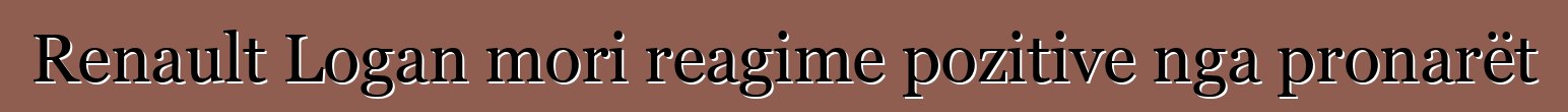 Renault Logan mori reagime pozitive nga pronarët