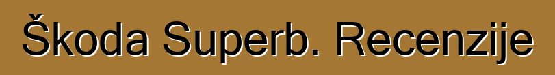 Škoda Superb. Recenzije