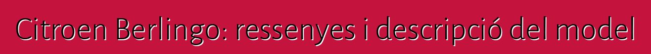 Citroen Berlingo: ressenyes i descripció del model