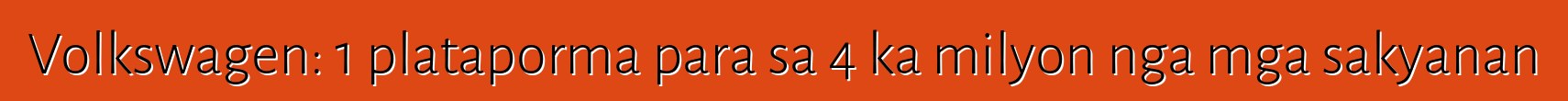 Volkswagen: 1 plataporma para sa 4 ka milyon nga mga sakyanan