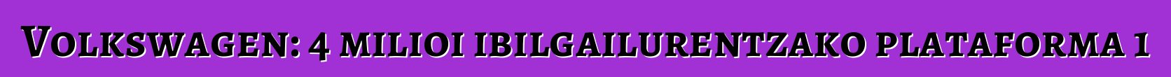 Volkswagen: 4 milioi ibilgailurentzako plataforma 1