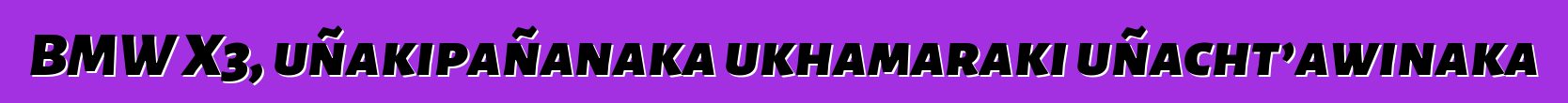 BMW X3, uñakipañanaka ukhamaraki uñacht’awinaka