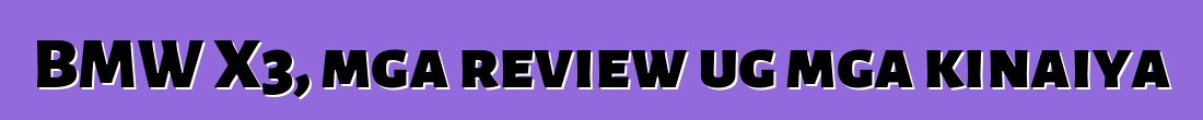 BMW X3, mga review ug mga kinaiya
