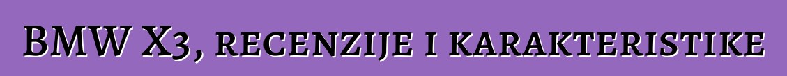 BMW X3, recenzije i karakteristike
