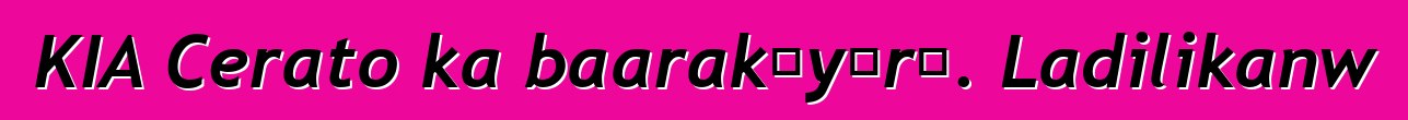 KIA Cerato ka baarakɛyɔrɔ. Ladilikanw