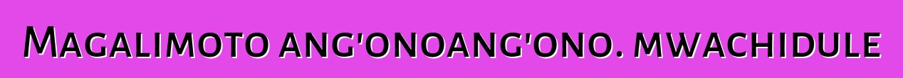 Magalimoto ang'onoang'ono. mwachidule