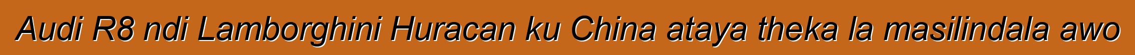 Audi R8 ndi Lamborghini Huracan ku China ataya theka la masilindala awo