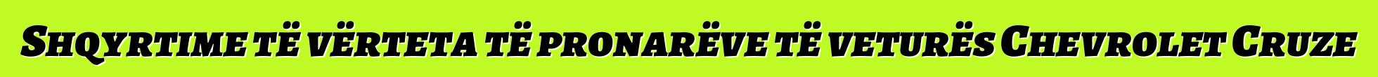 Shqyrtime të vërteta të pronarëve të veturës Chevrolet Cruze