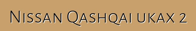 Nissan Qashqai ukax 2