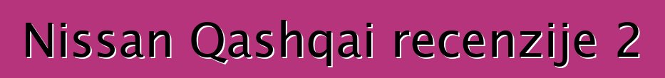 Nissan Qashqai recenzije 2
