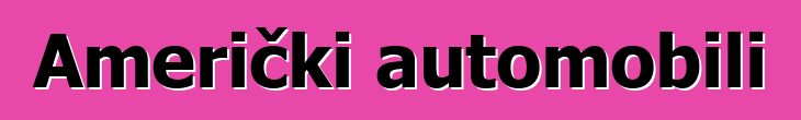 Američki automobili