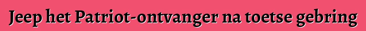 Jeep het Patriot-ontvanger na toetse gebring