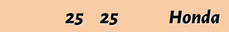 গিনেস রেকর্ডের জন্য 25 দিনে 25টি দেশ ভ্রমণ করবে Honda