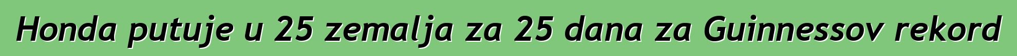 Honda putuje u 25 zemalja za 25 dana za Guinnessov rekord