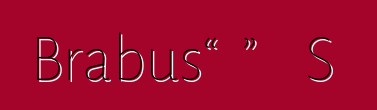 Brabus“衝鋒”混動奔馳S級