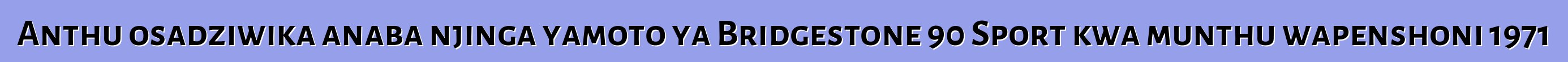 Anthu osadziwika anaba njinga yamoto ya Bridgestone 90 Sport kwa munthu wapenshoni 1971