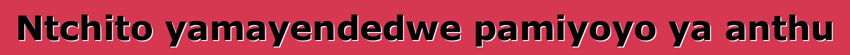 Ntchito yamayendedwe pamiyoyo ya anthu