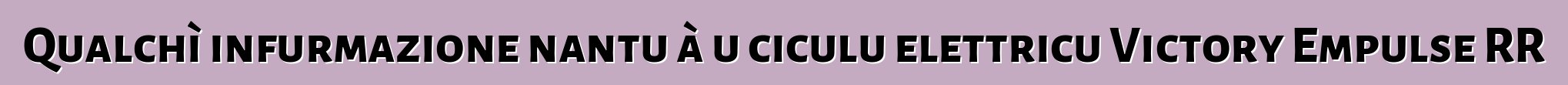 Qualchì infurmazione nantu à u ciculu elettricu Victory Empulse RR