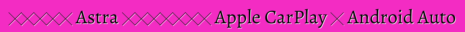 ستدعم Astra الجديدة Apple CarPlay و Android Auto
