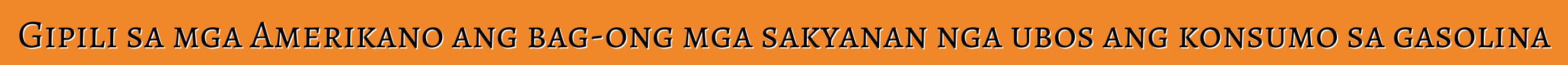 Gipili sa mga Amerikano ang bag-ong mga sakyanan nga ubos ang konsumo sa gasolina