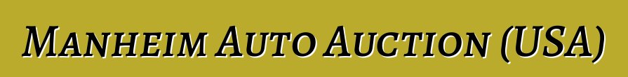 Manheim Auto Auction (USA)