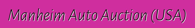 Manheim Auto Auction (USA)