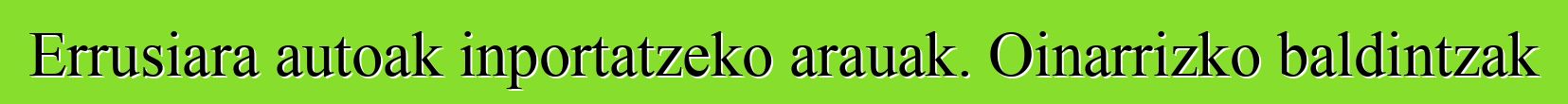 Errusiara autoak inportatzeko arauak. Oinarrizko baldintzak