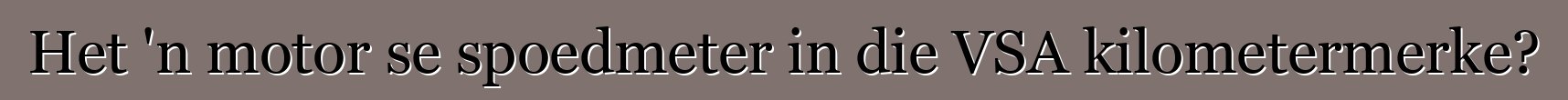 Het 'n motor se spoedmeter in die VSA kilometermerke?