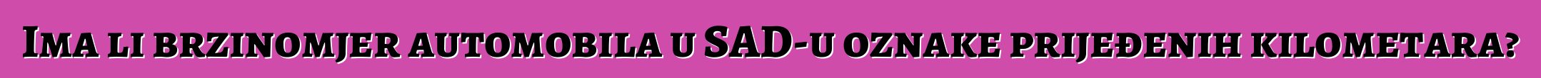 Ima li brzinomjer automobila u SAD-u oznake prijeđenih kilometara?