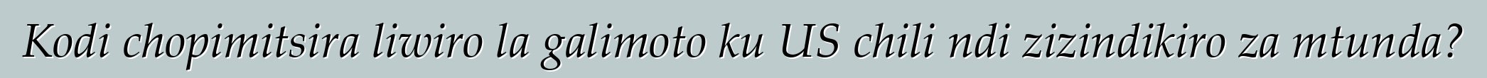Kodi chopimitsira liwiro la galimoto ku US chili ndi zizindikiro za mtunda?
