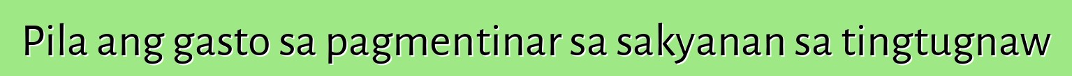 Pila ang gasto sa pagmentinar sa sakyanan sa tingtugnaw