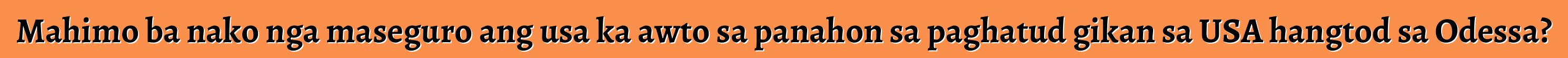 Mahimo ba nako nga maseguro ang usa ka awto sa panahon sa paghatud gikan sa USA hangtod sa Odessa?
