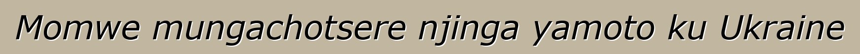 Momwe mungachotsere njinga yamoto ku Ukraine