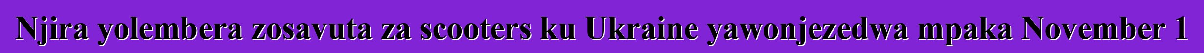 Njira yolembera zosavuta za scooters ku Ukraine yawonjezedwa mpaka November 1