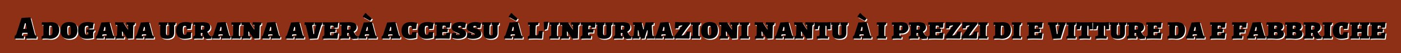A dogana ucraina averà accessu à l'infurmazioni nantu à i prezzi di e vitture da e fabbriche