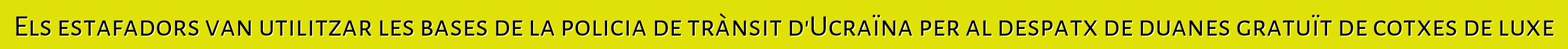 Els estafadors van utilitzar les bases de la policia de trànsit d'Ucraïna per al despatx de duanes gratuït de cotxes de luxe