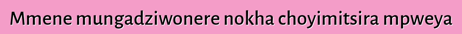 Mmene mungadziwonere nokha choyimitsira mpweya