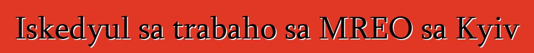 Iskedyul sa trabaho sa MREO sa Kyiv