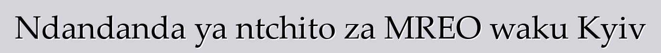 Ndandanda ya ntchito za MREO waku Kyiv