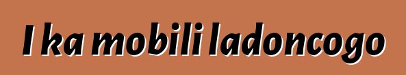 I ka mobili ladoncogo